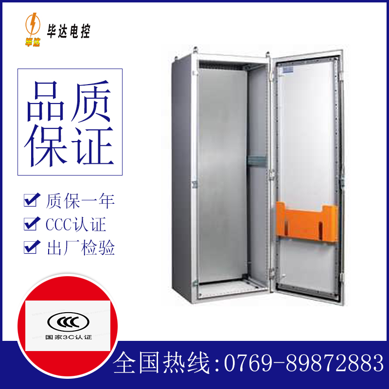 阜城PS柜