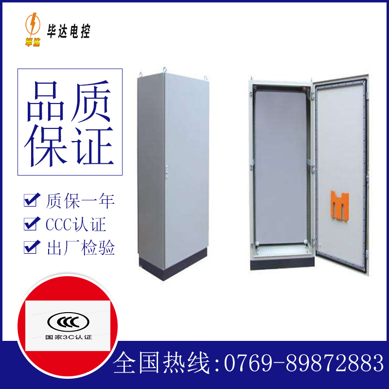 阜城仿威图柜