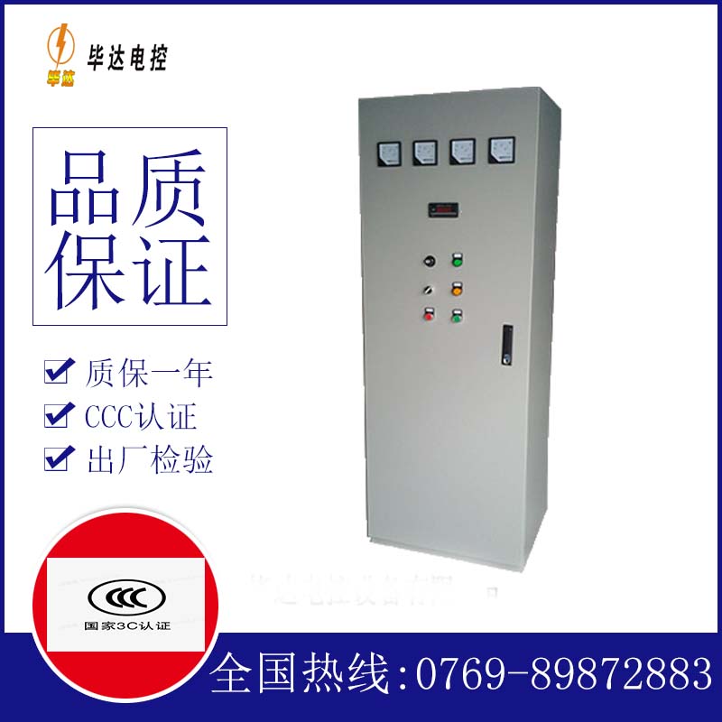 阜城软启动控制柜